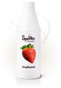 Топпинг Spoom 1 кг Клубника – купить по цене завода