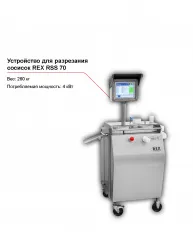 Купить устройство для разрезания сосисок rex rss 70 – цена от завода, доставка до двери | RuOborudovanie.ru
