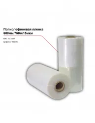 Купить полиолефиновая пленка 600мм/750м/15мкм – цена от завода, доставка до двери | RuOborudovanie.ru