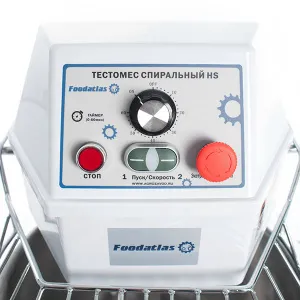 Тестомес спиральный FoodAtlas HS-30A Eco 220В – купить по цене завода