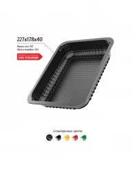 Купить лоток 227x178x40 – цена от завода, доставка до двери | RuOborudovanie.ru
