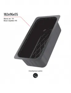 Лоток 182x96x55 – купить по цене завода
