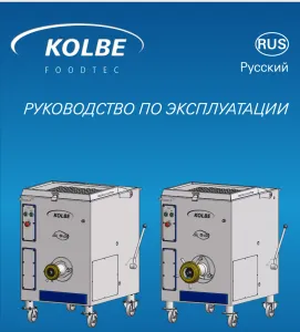 Автоматический волчок Kolbe АWК 130-160 – купить по цене завода