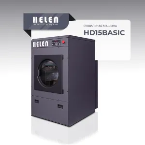 Сушильная машина Helen HD15Basic – купить по цене завода