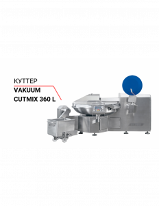Куттер Cutmix VCM 360 STL вакуумный 
