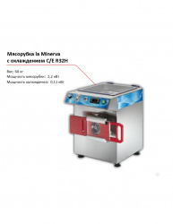 Мясорубка La Minerva C/E R32H с охлаждением