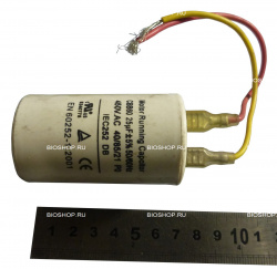 Конденсатор 25 (предохранитель к мясорубке НМ-12N) VIATTO HM-12 N