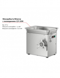 Мясорубка la Minerva C/E 22SR с охлаждением
