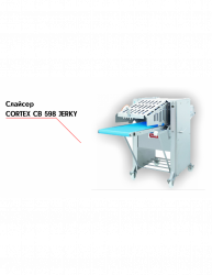Слайсер Nock CORTEX CB 598 JERKY