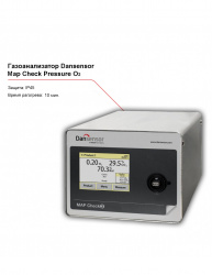 Купить газоанализатор dansensor map check pressure o2 – цена от завода, доставка до двери | RuOborudovanie.ru