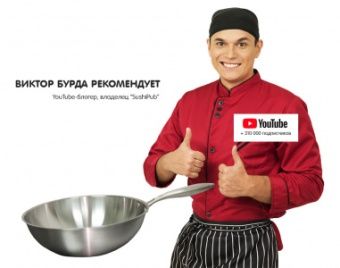 Сковорода WOK объемом 5 л для индукционной плиты Zlic 3500 Kocateq (Zlic pan 32 cm nw) – купить по цене завода