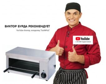 Гриль-саламандра Kocateq EB610NW электрический с фиксированной головкой – купить по цене завода